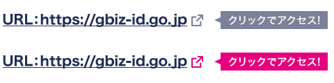 https://gbiz-id.go.jp